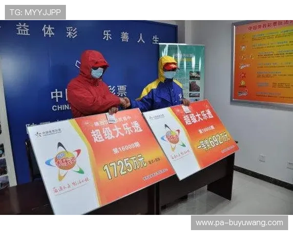 第18093期彩票开奖结果查询与最新公布 第18093期彩票开奖结果查询与最新公布